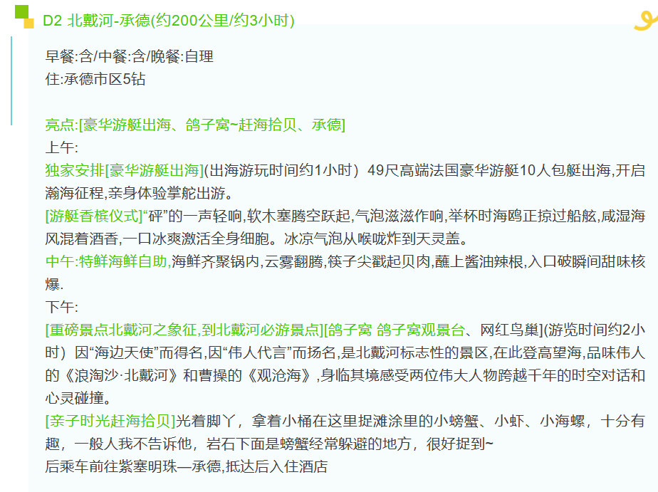 5c9093f829fcbf18c5854f97374e42db