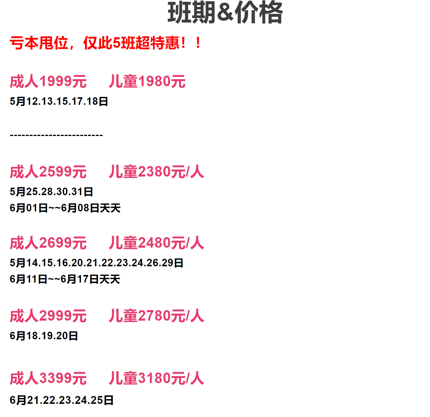 5d83203ee65f6c5a43f245181366e068