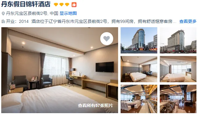 5dc9c84f8068e888a6b3af7bd27a2320-sz_433261 5dc9c84f8068e888a6b3af7bd27a2320-sz_433261