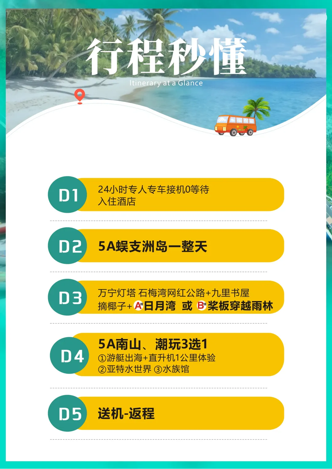 5f3fa0b7b60af67ebe2b8fa5665c1caa-sz_2548289 5f3fa0b7b60af67ebe2b8fa5665c1caa-sz_2548289