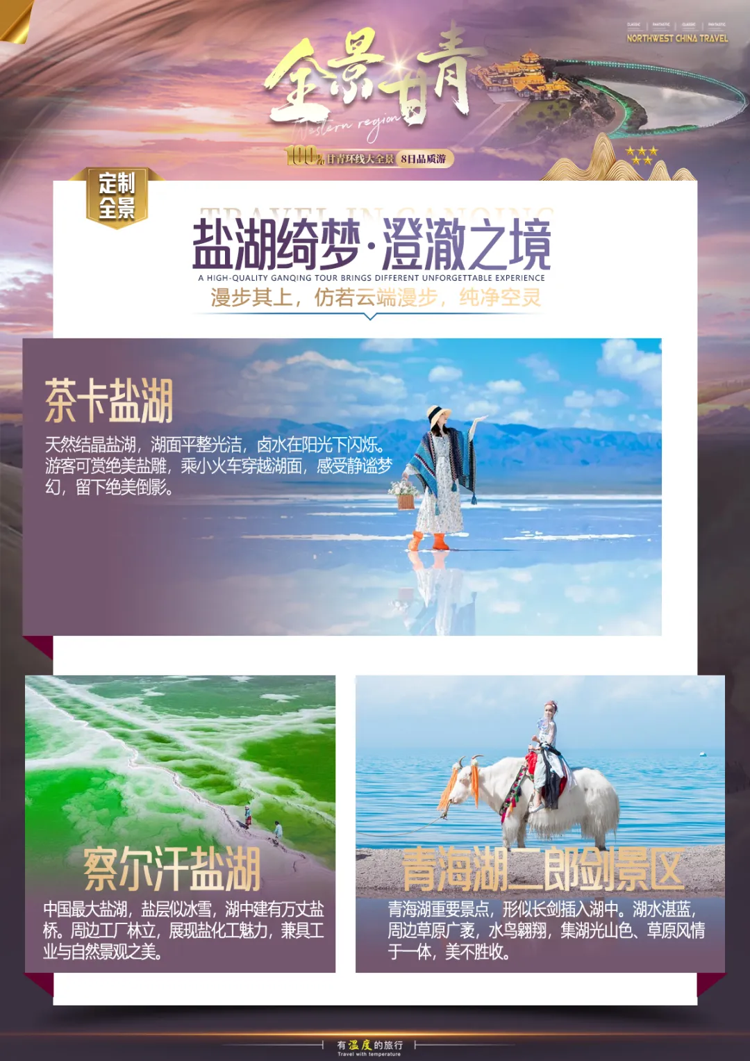 5fba7a5f607cd744611e2e52eeba6852-sz_2003156 5fba7a5f607cd744611e2e52eeba6852-sz_2003156