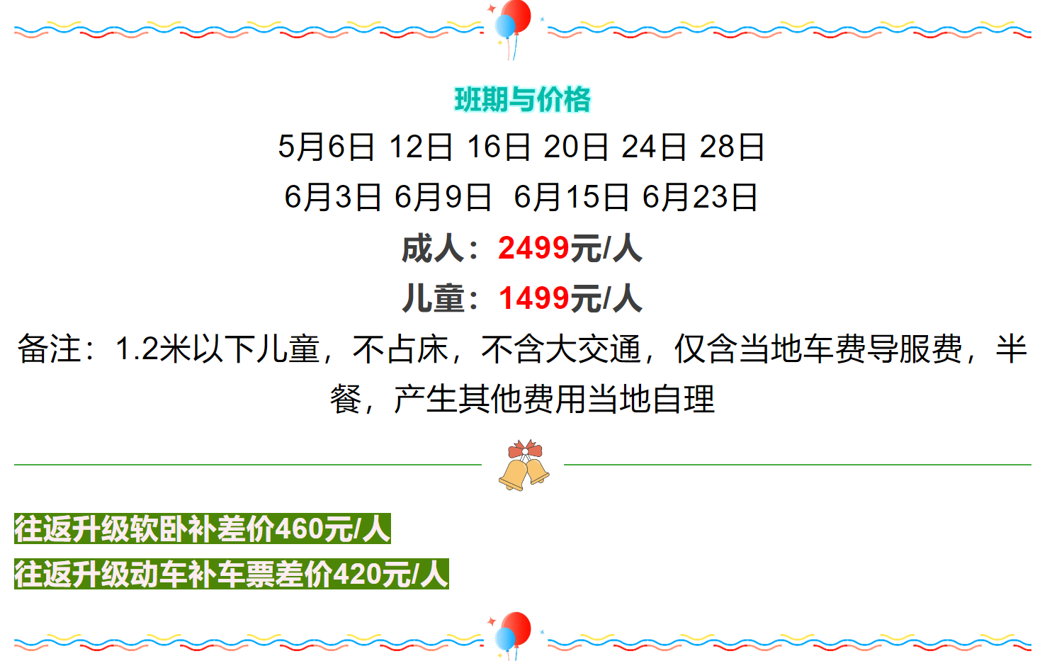 60006edb74009205a326f238ebaba199