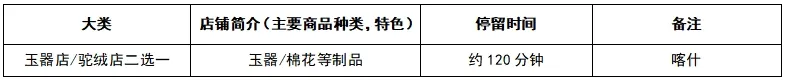 607f7b61eb54341aeab7087f6ac95ab4-sz_27340 607f7b61eb54341aeab7087f6ac95ab4-sz_27340