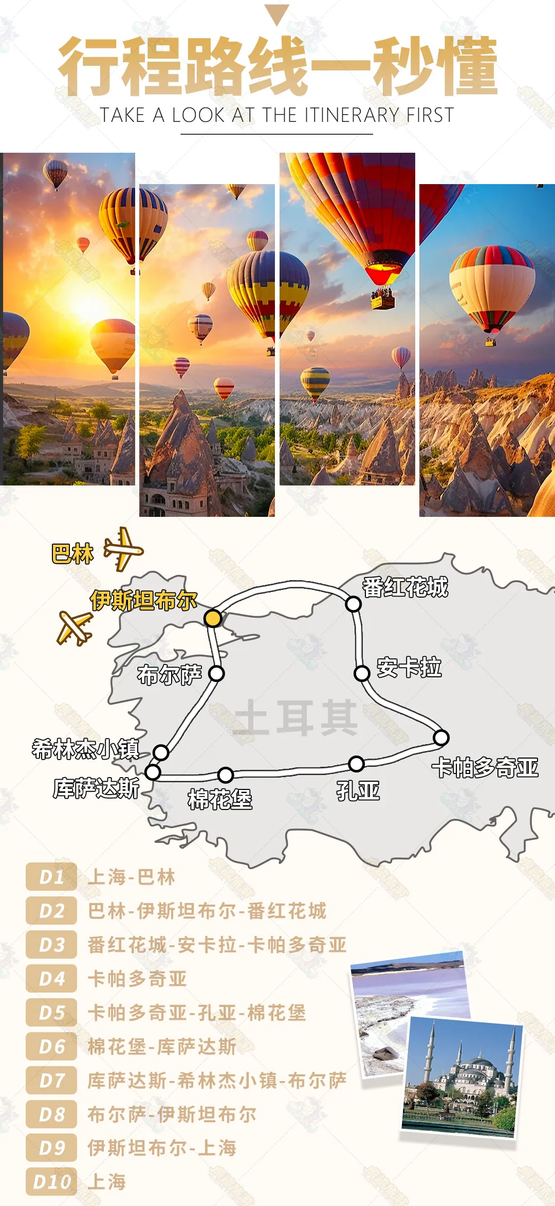 61d3e1a16f62a785503f2253fb7f9236-sz_768204 61d3e1a16f62a785503f2253fb7f9236-sz_768204