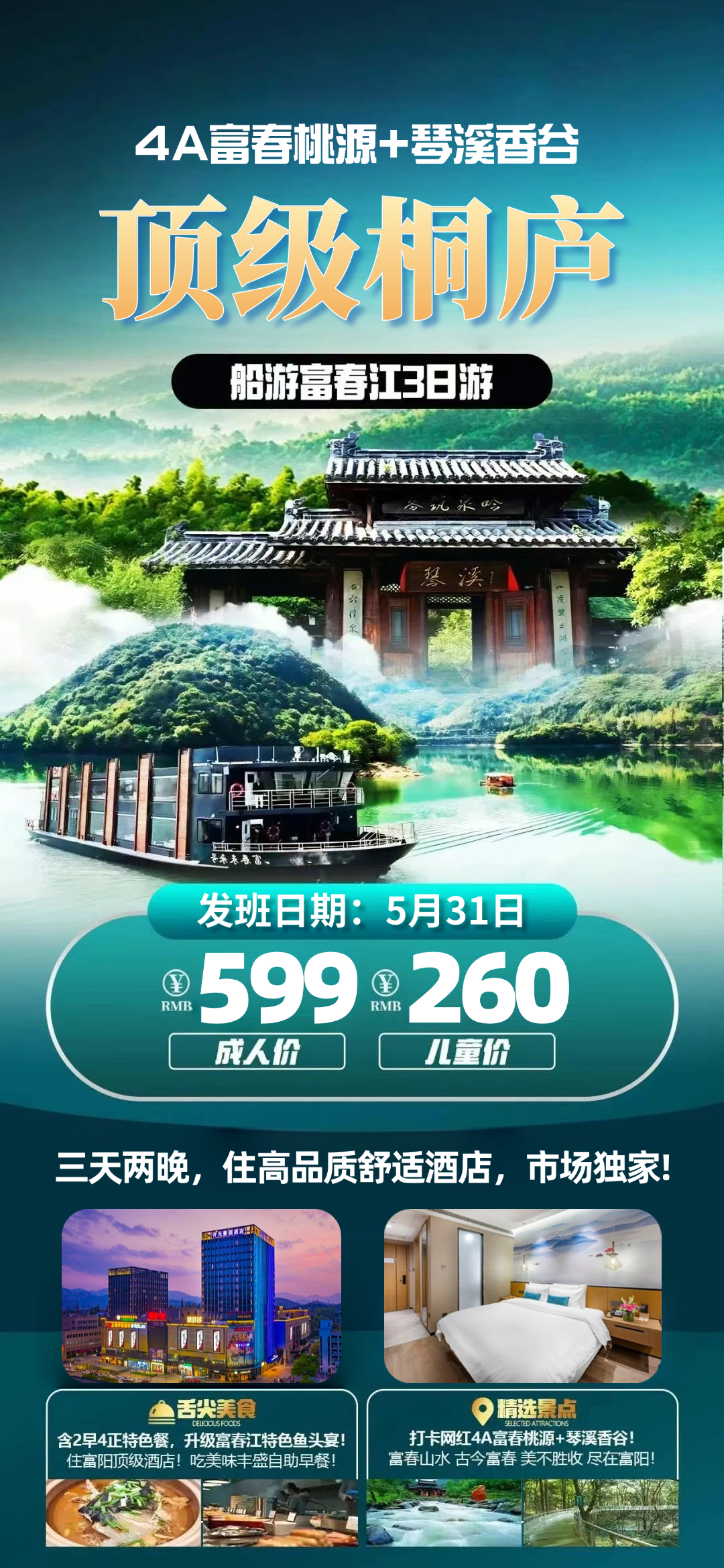 640-1069 640-1069