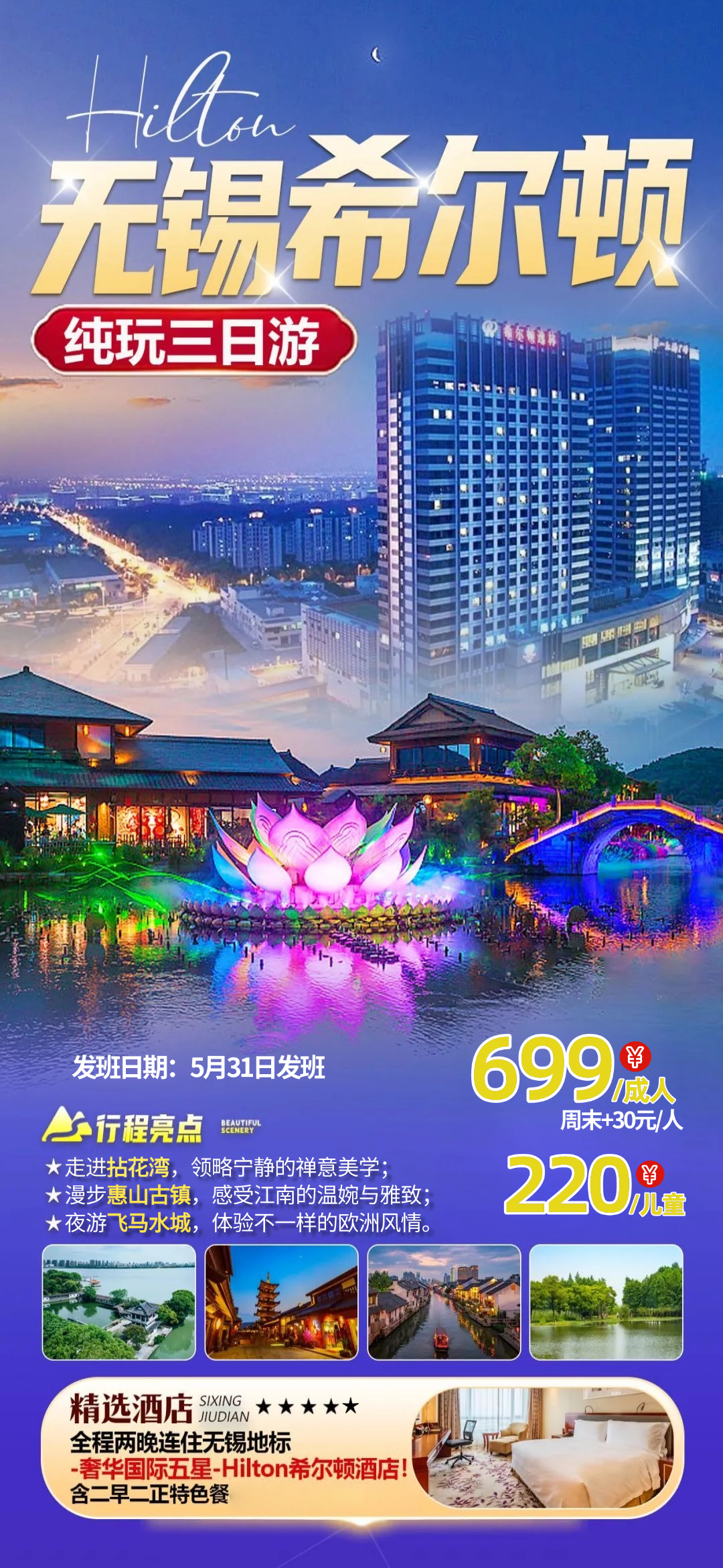 640-1098 640-1098
