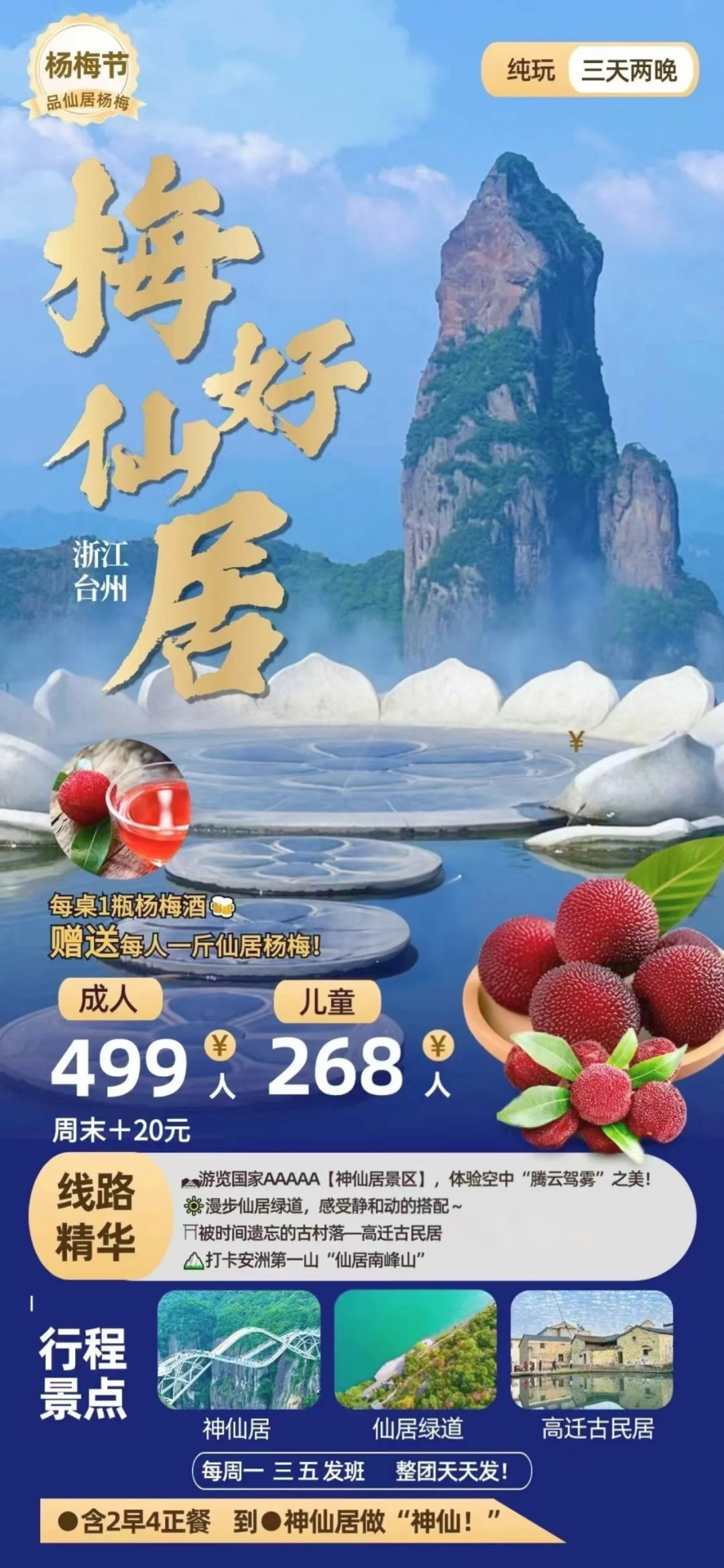 640-1192