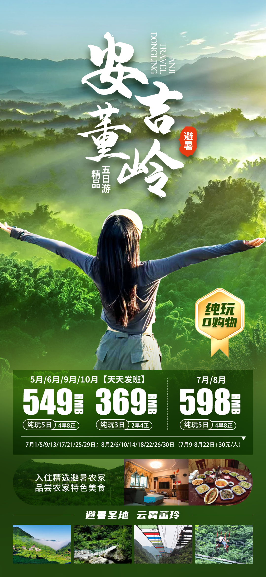 640-1415