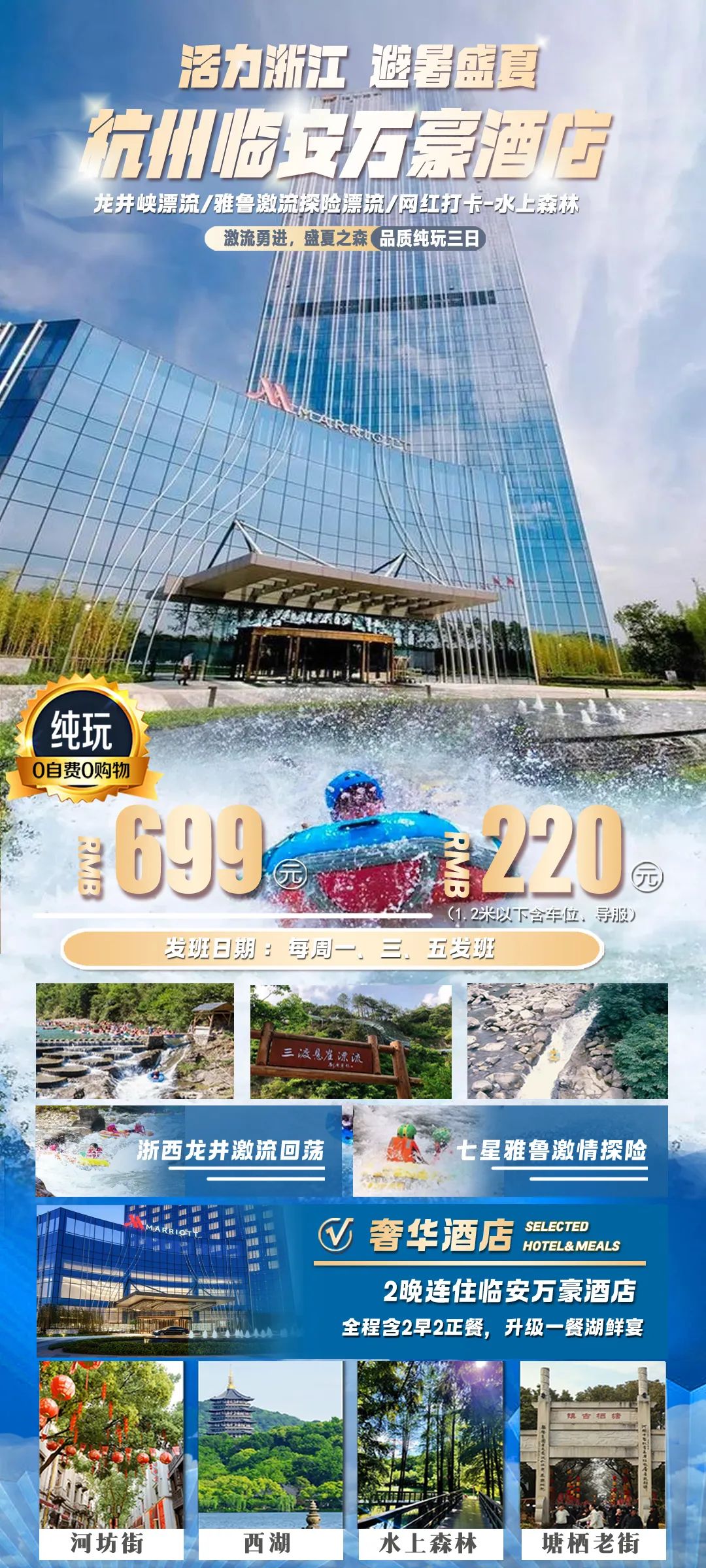 640-1713