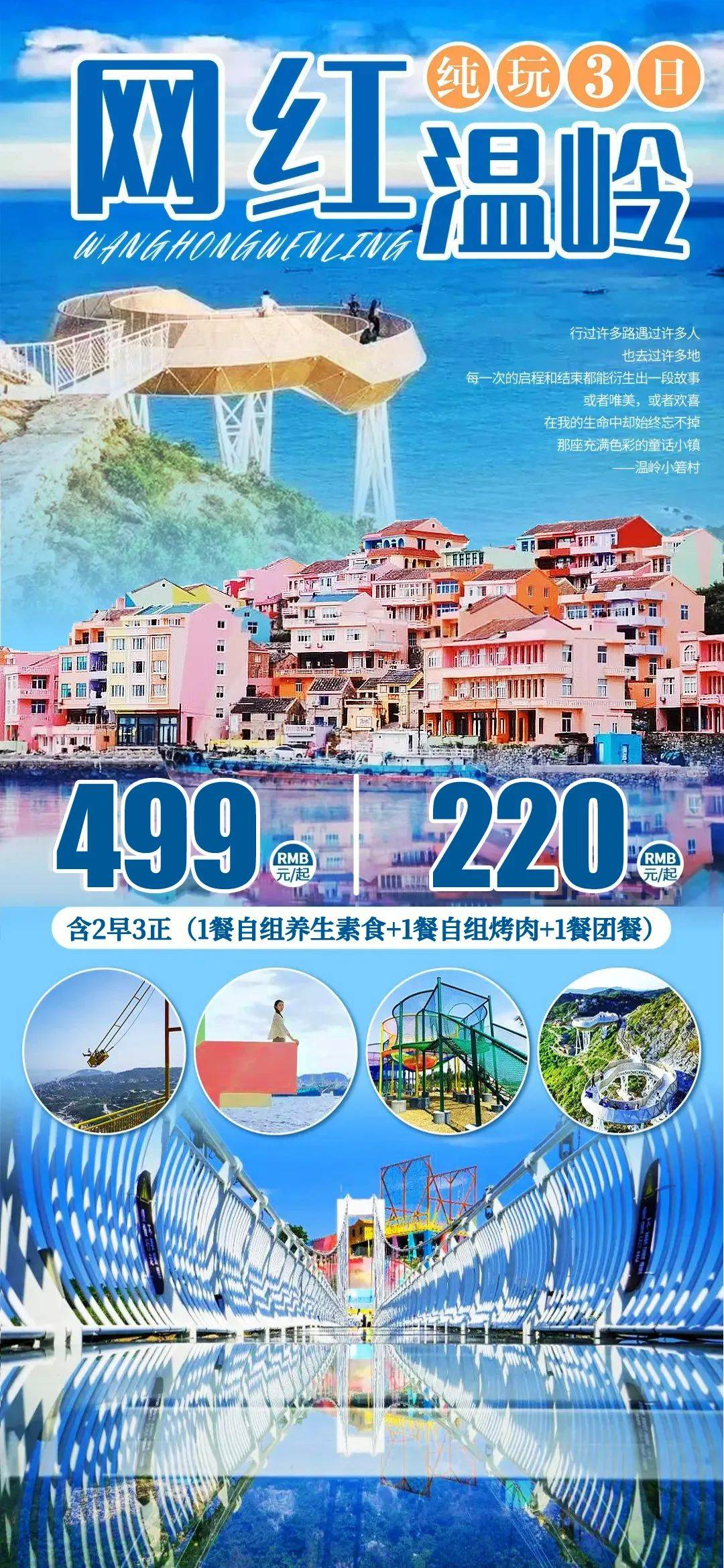 640-1763
