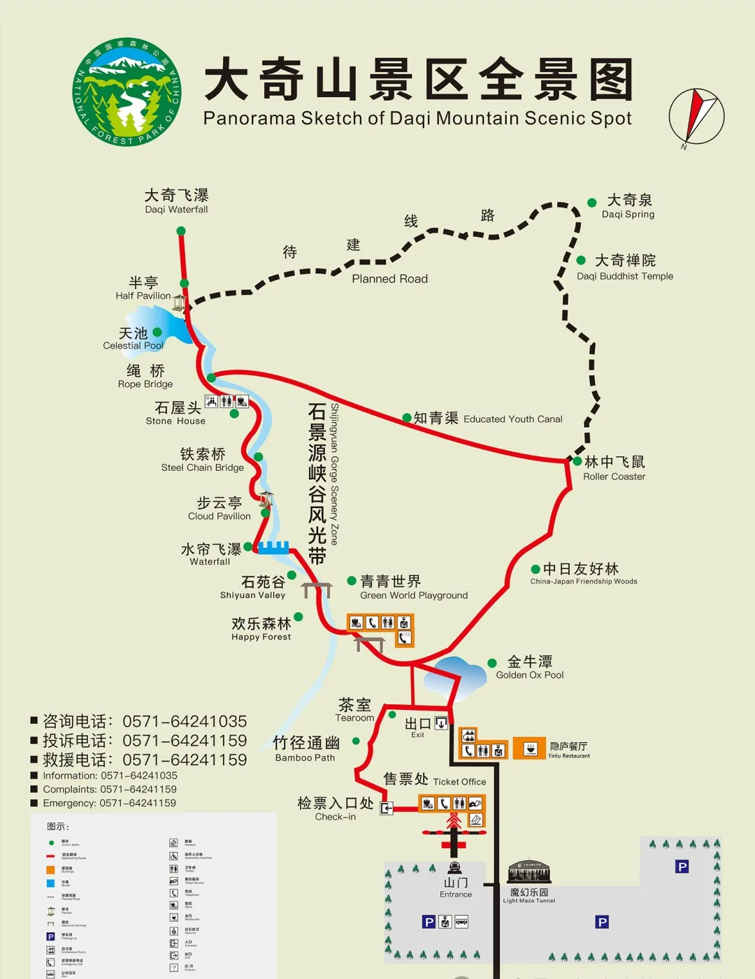 640-2055