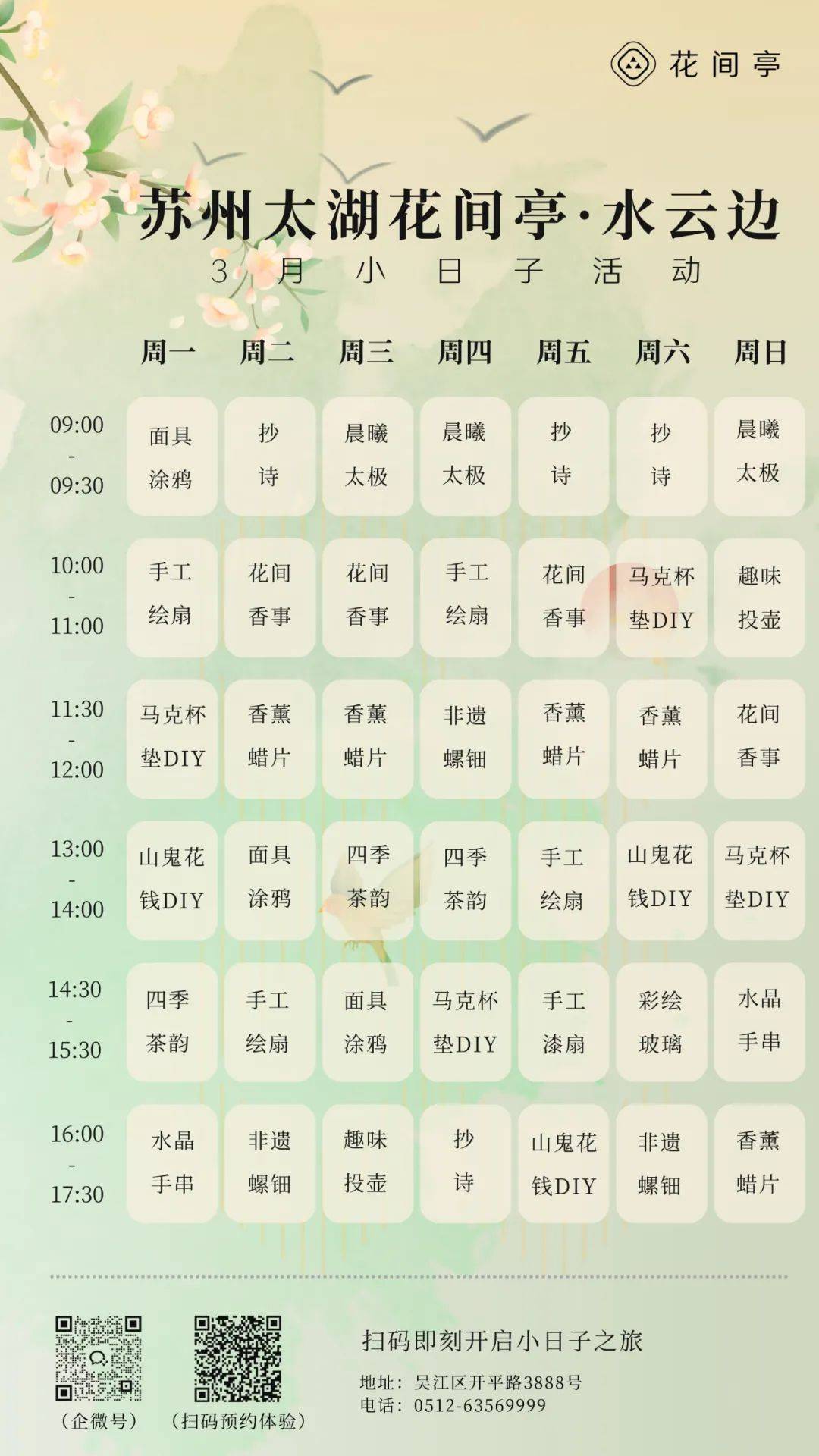 640-2402