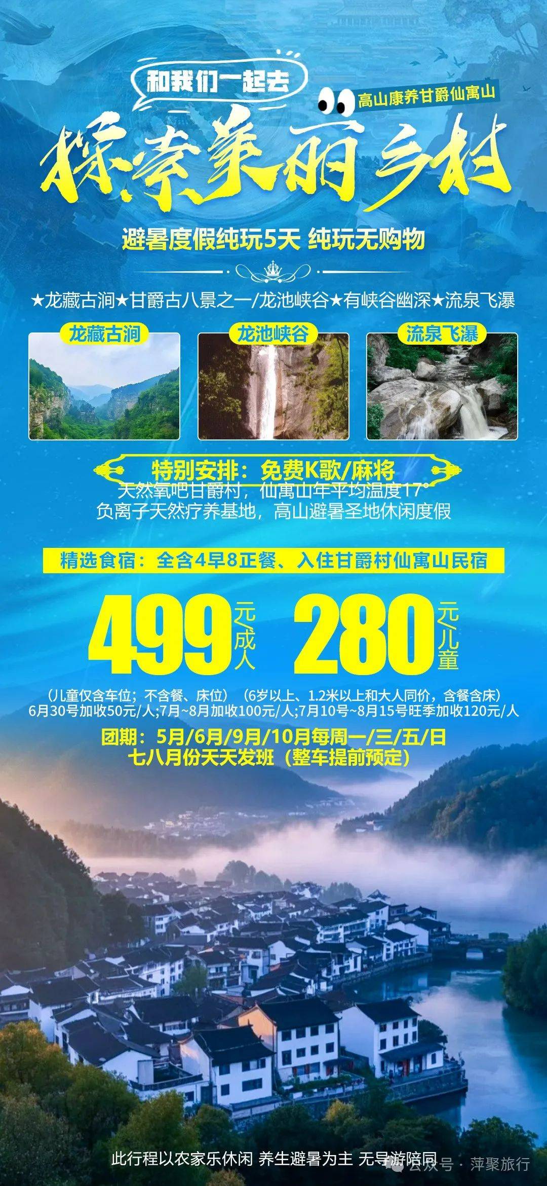 640-2542 640-2542