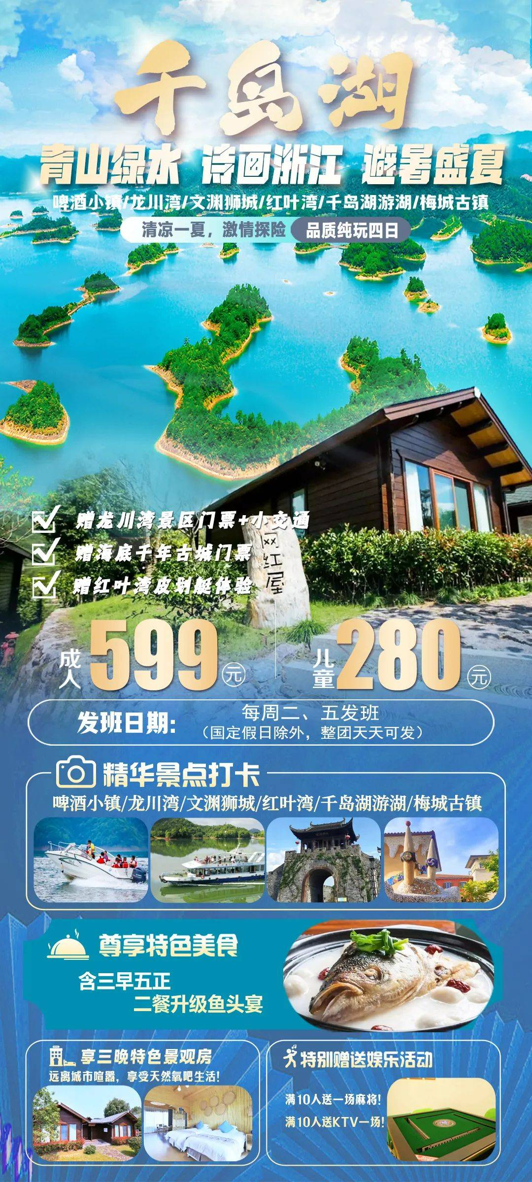 640-2931 640-2931