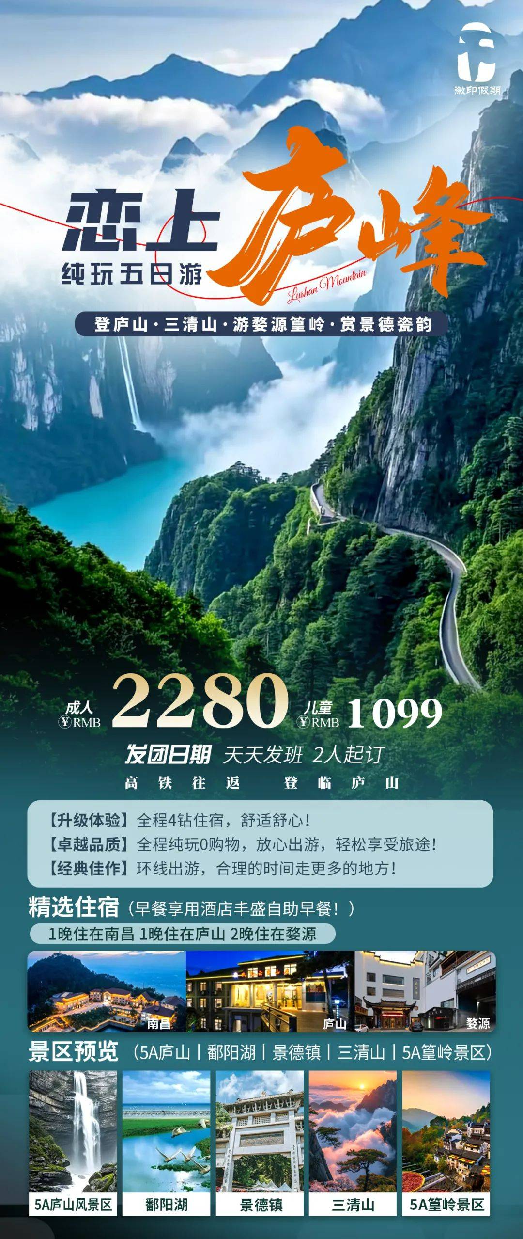 640-3086