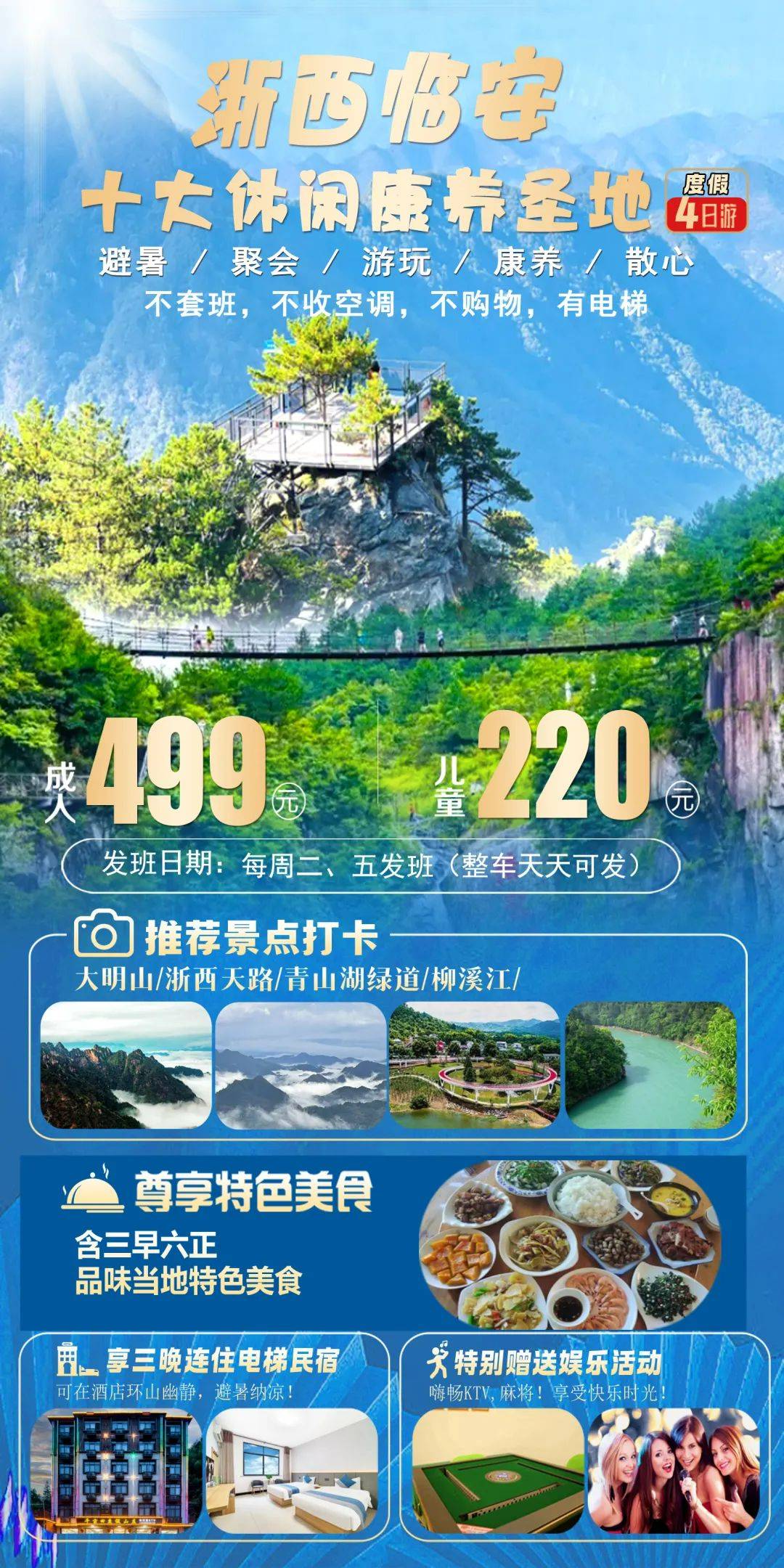 640-3324