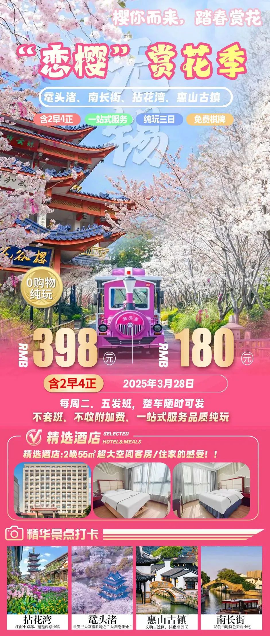 640-3384 640-3384