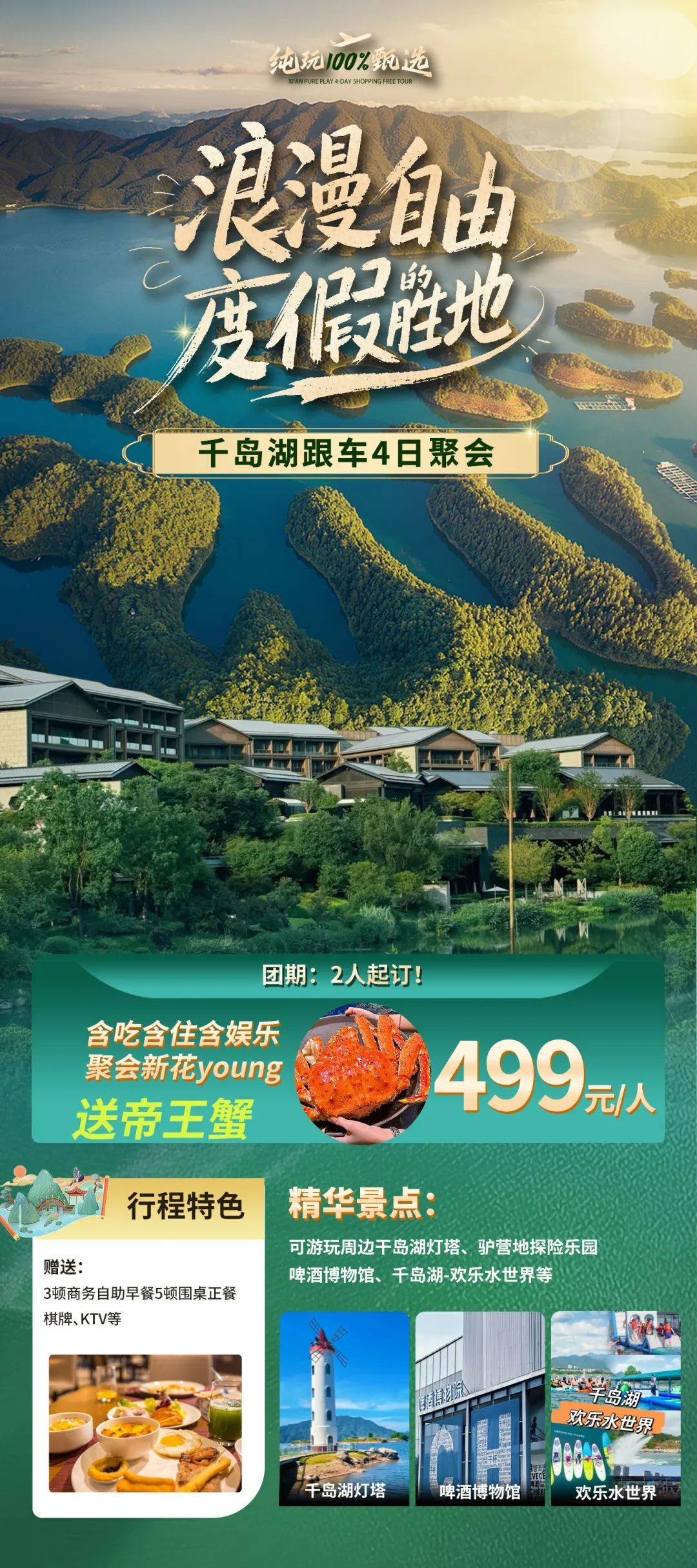 640-3699