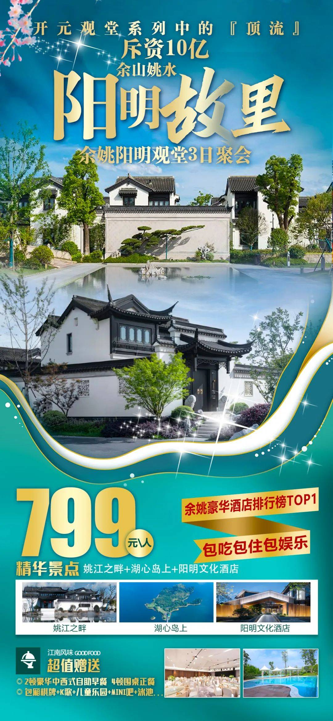 640-3760