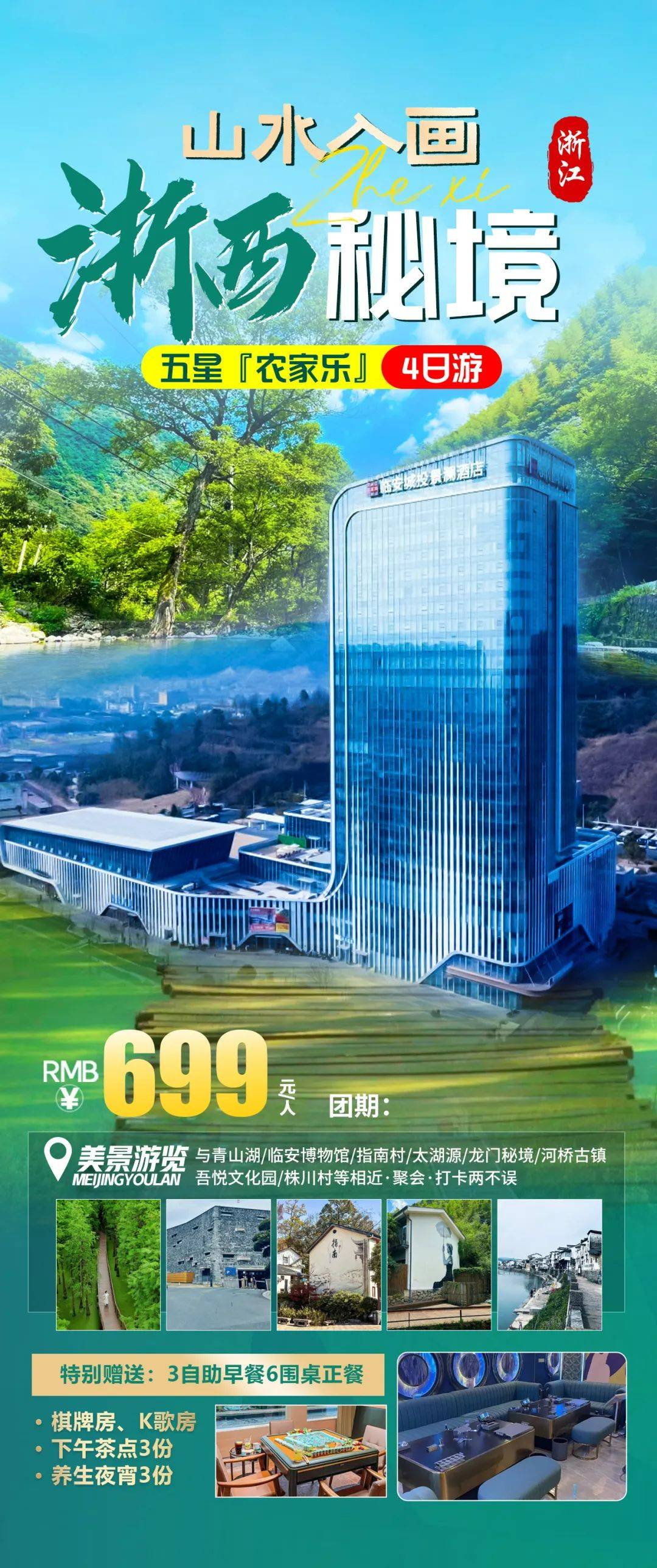 640-3794
