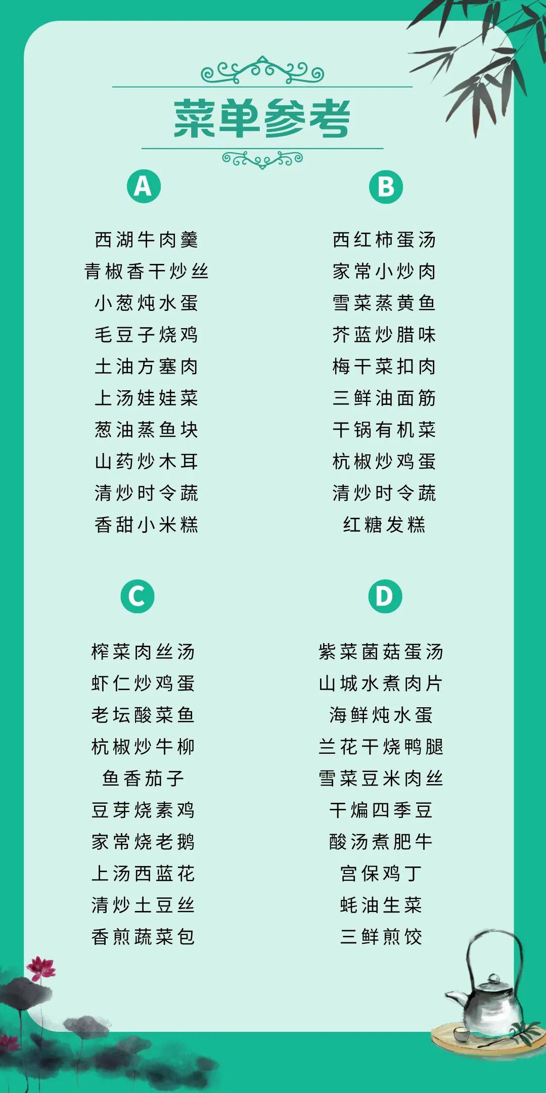640-3844 640-3844