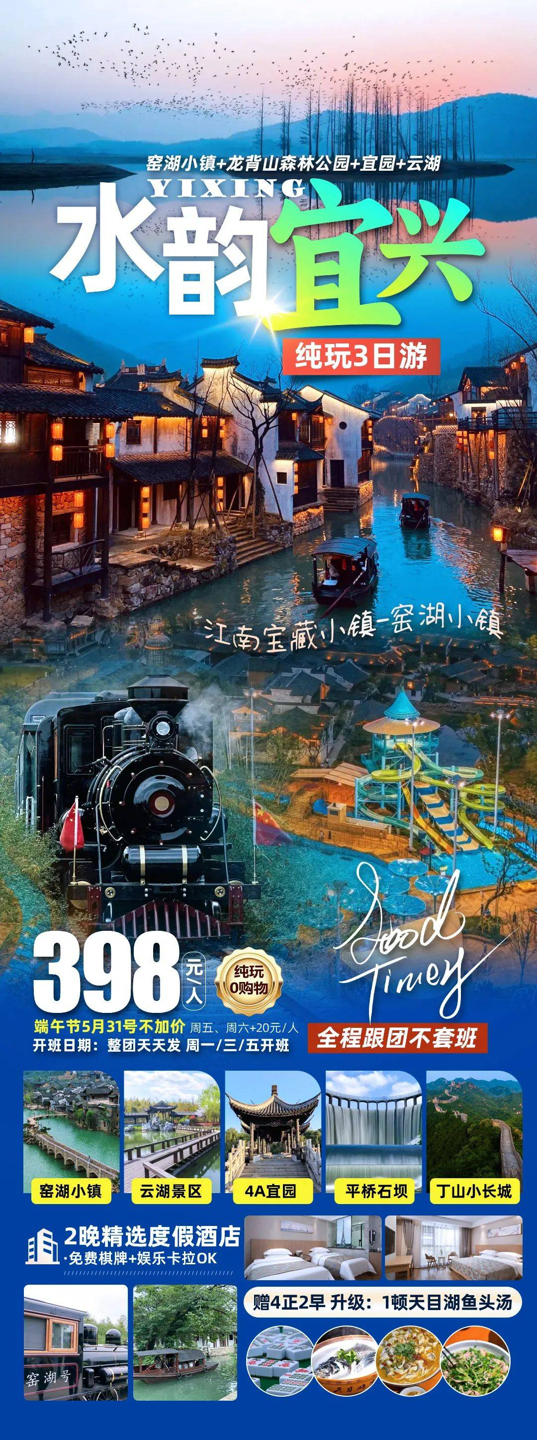 640-3921