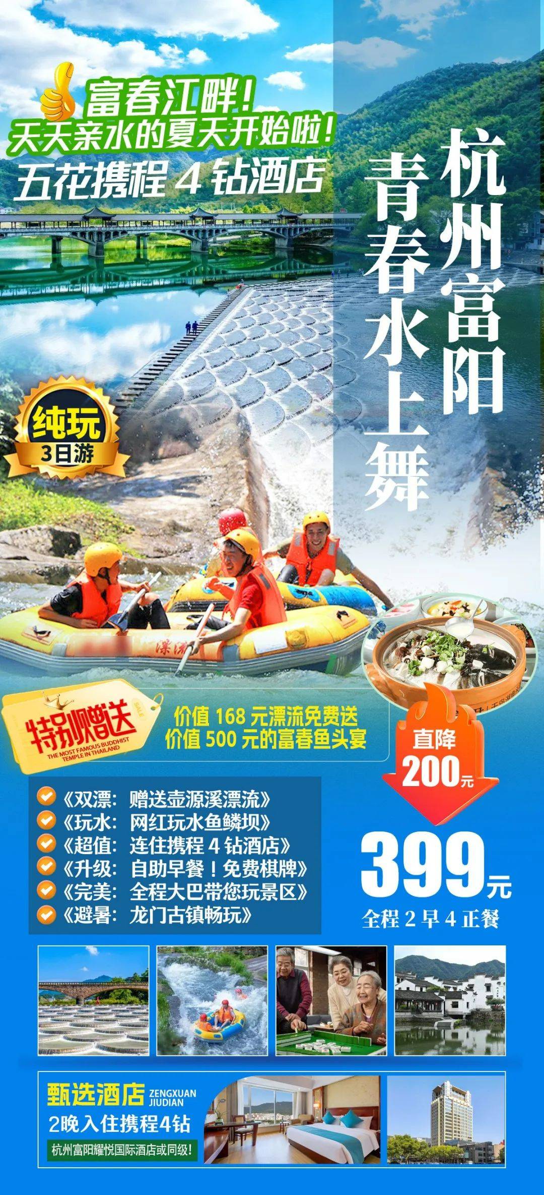 640-4229