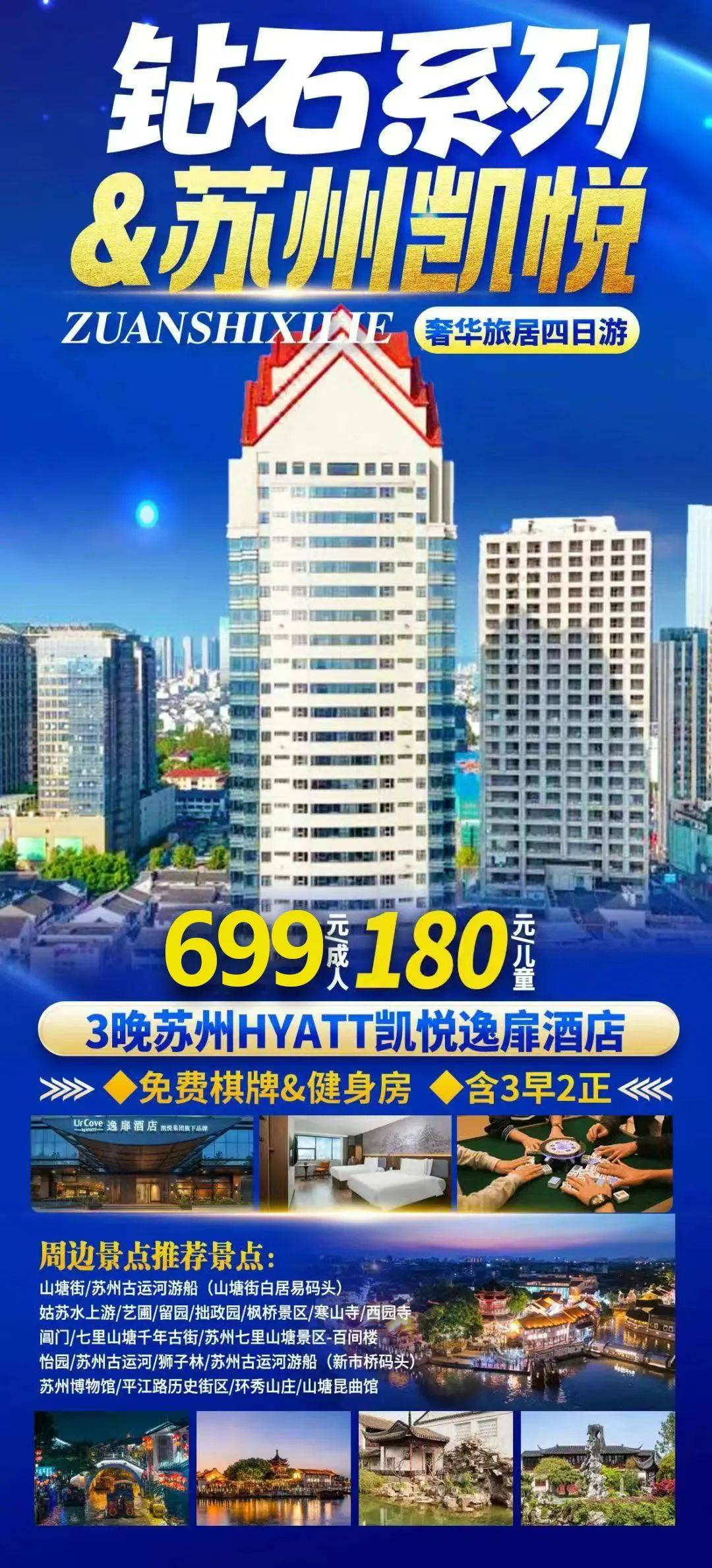 640-4331