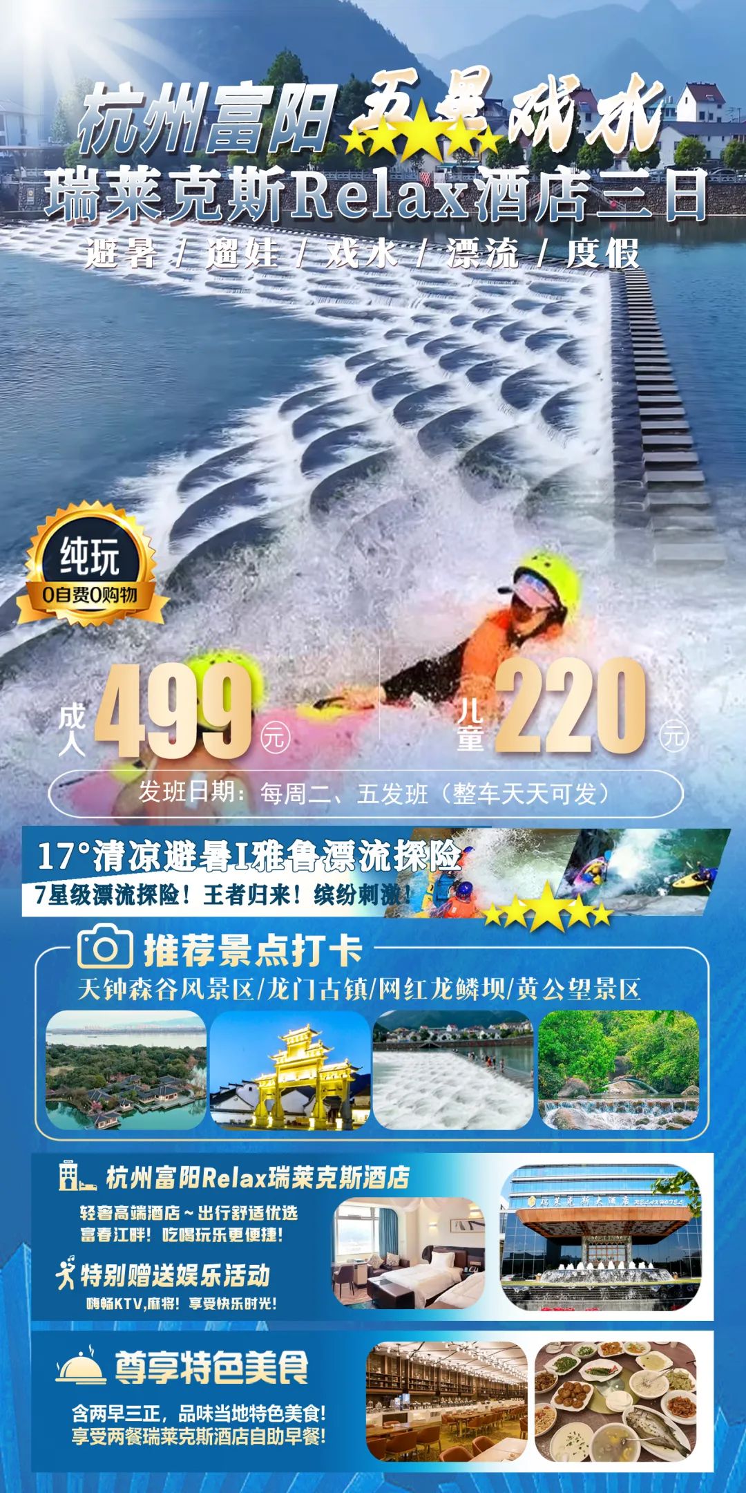 640-4555