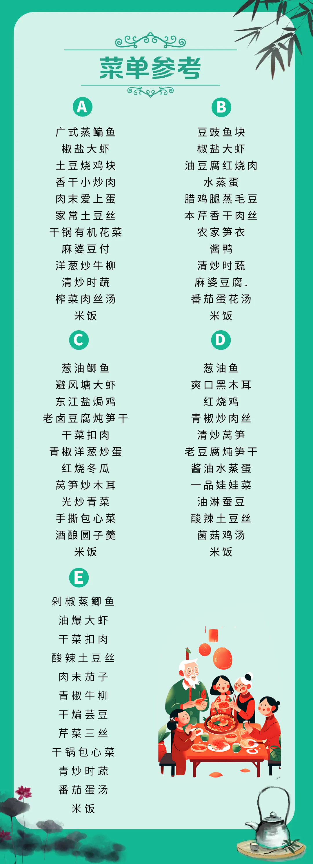 640-765 640-765