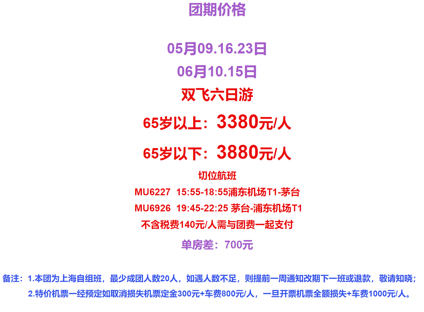 658fddf9722d72d4bcfe3036770773af