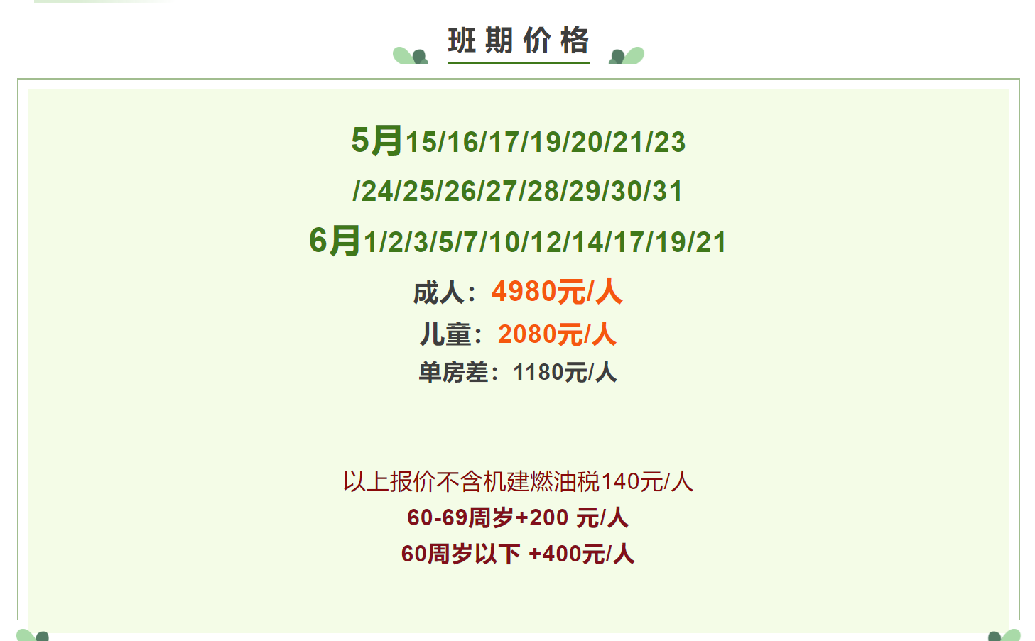 6694e008bb38df8c43496e26825dc0bd