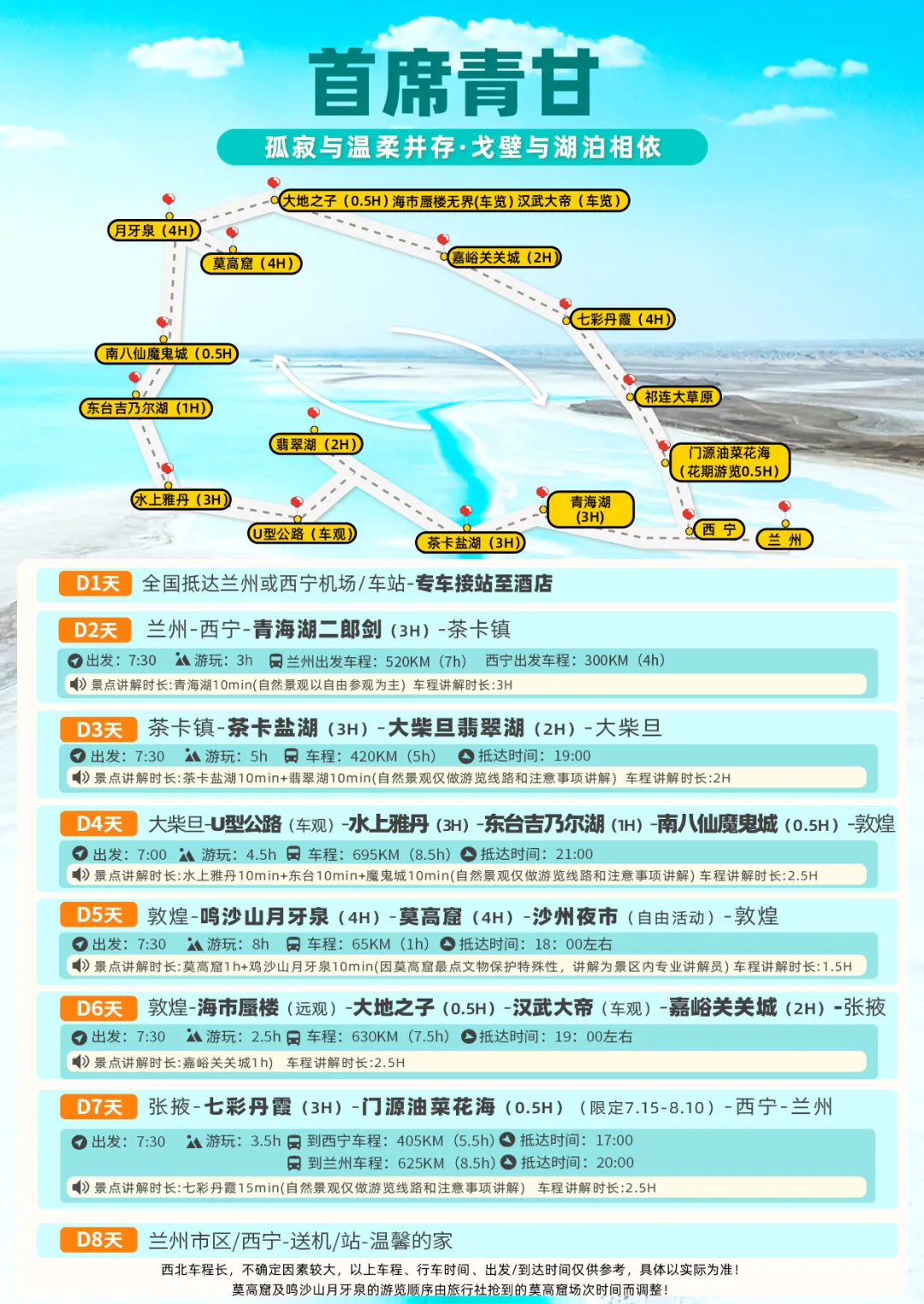 66e49ed5cde1f40af547f2ca0195c3bc-sz_1760300