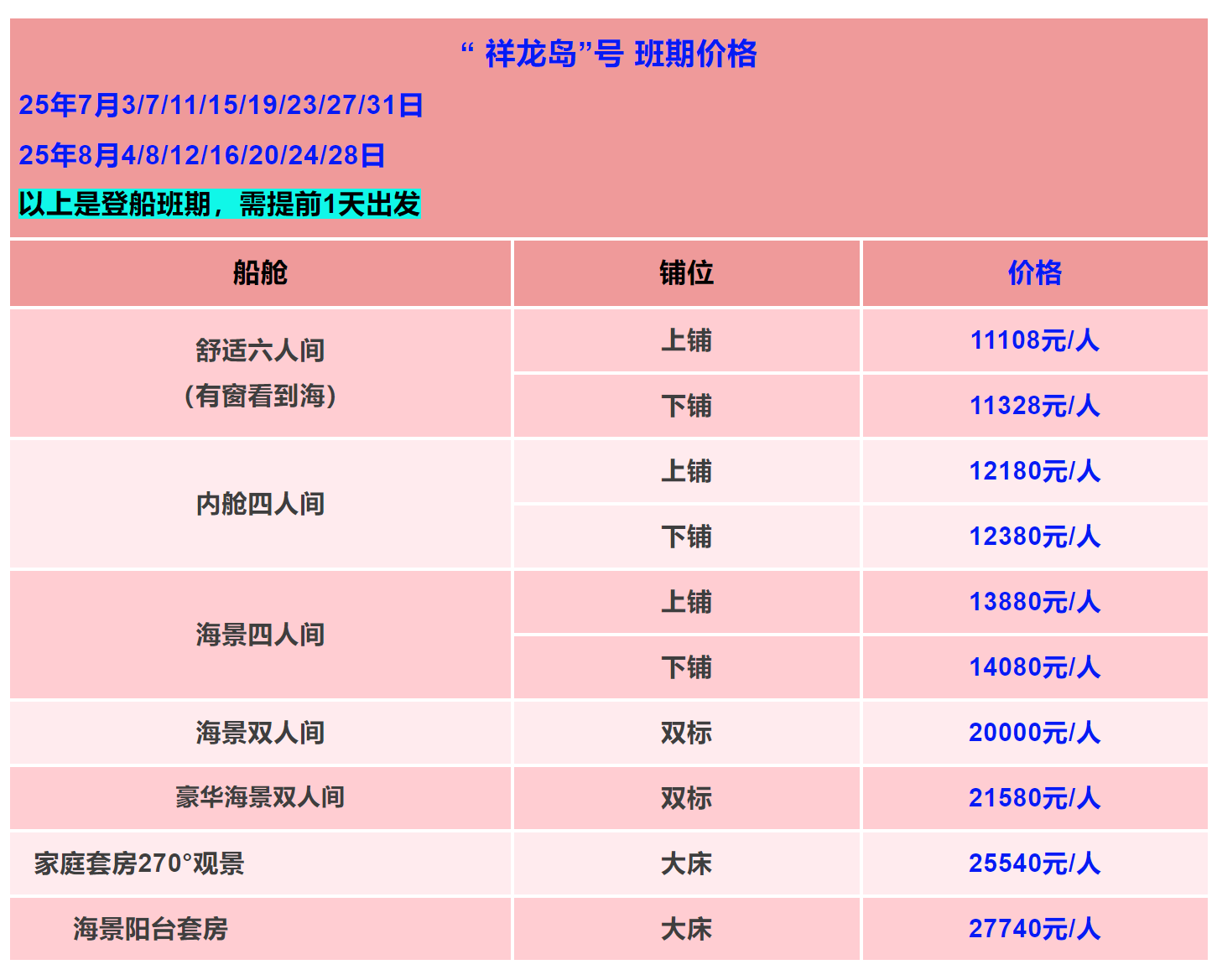 68c9e96255ed27e62a192d2a5b4d58b1