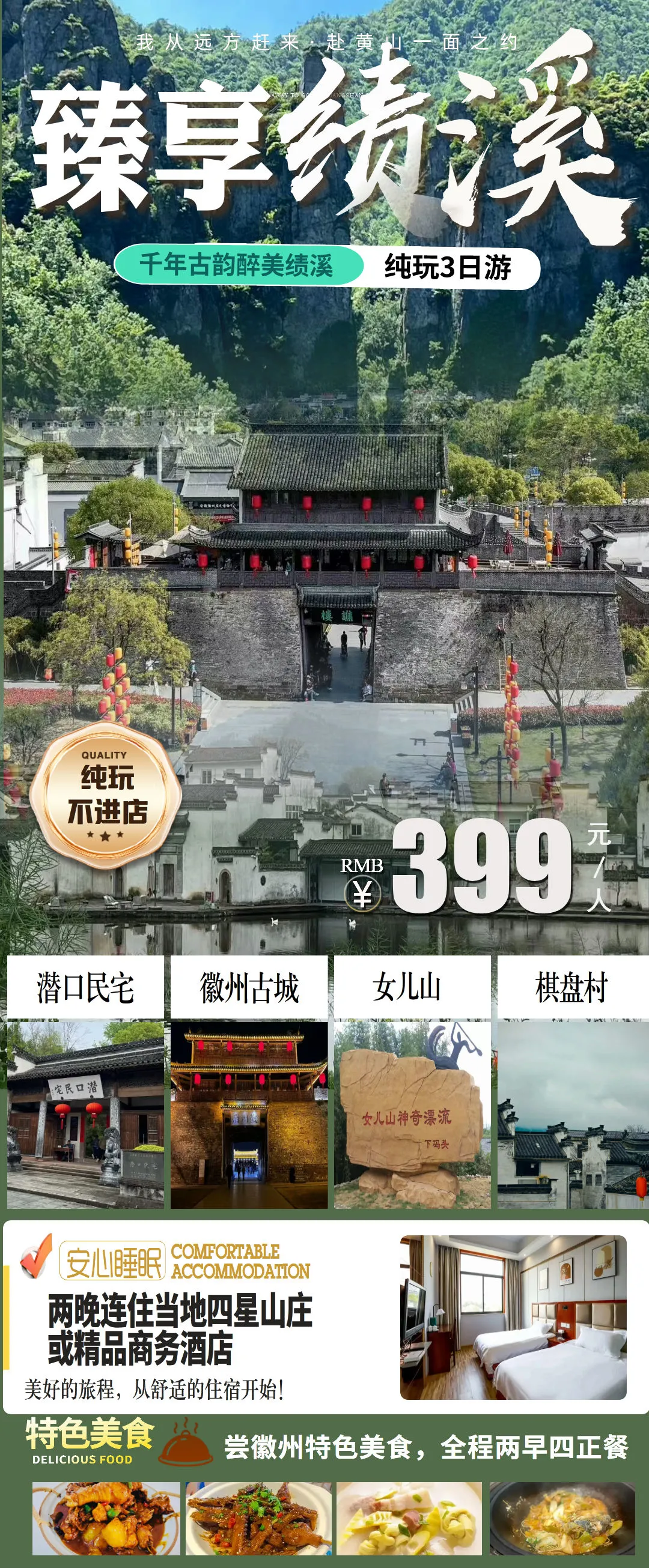 6933fcd4070f8ce859acc8757ba520ae-sz_762049