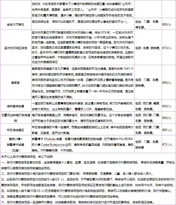 6a46b52556c8bae01fcffa8f5ad15d35-sz_110506 6a46b52556c8bae01fcffa8f5ad15d35-sz_110506