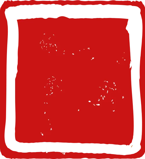6bd45afd1c9df8039e151a962237ca32_sz-33254 6bd45afd1c9df8039e151a962237ca32_sz-33254