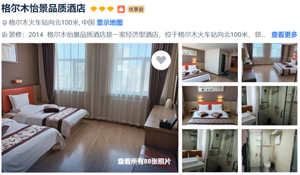 6f4108d97ec1dc41ee8a94e16f159c43-sz_1044246 6f4108d97ec1dc41ee8a94e16f159c43-sz_1044246