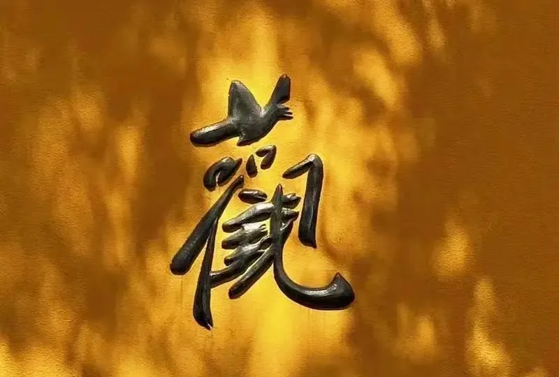 709852160b65e0b9cec1b0cfb5e99218-sz_76571