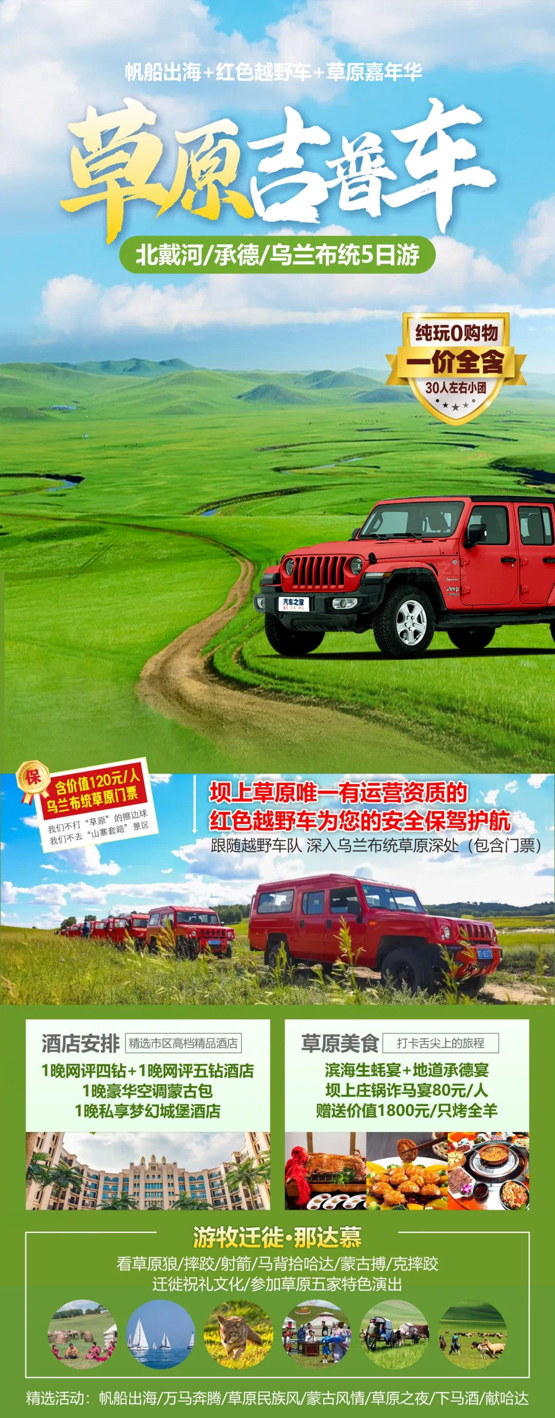 70fe214ee40aa71497fa1807f417c33e-sz_3152459 70fe214ee40aa71497fa1807f417c33e-sz_3152459