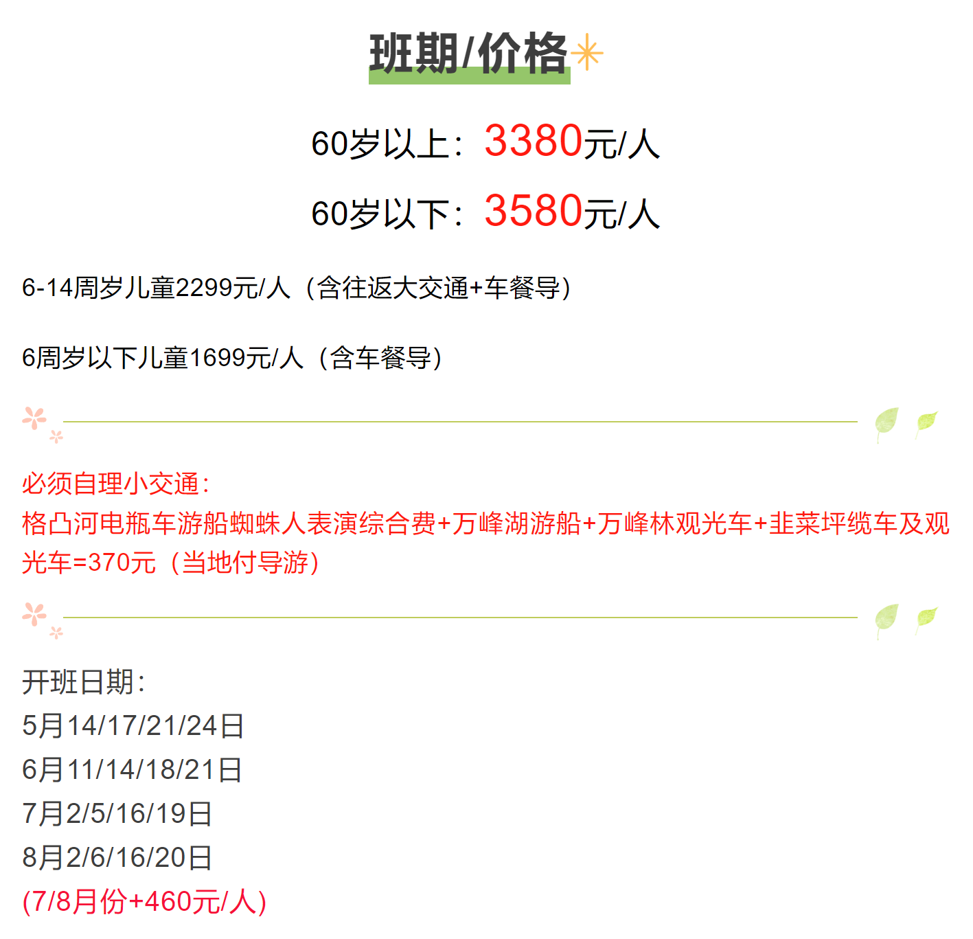 732d7847165c28e093608281d3cb6cdc