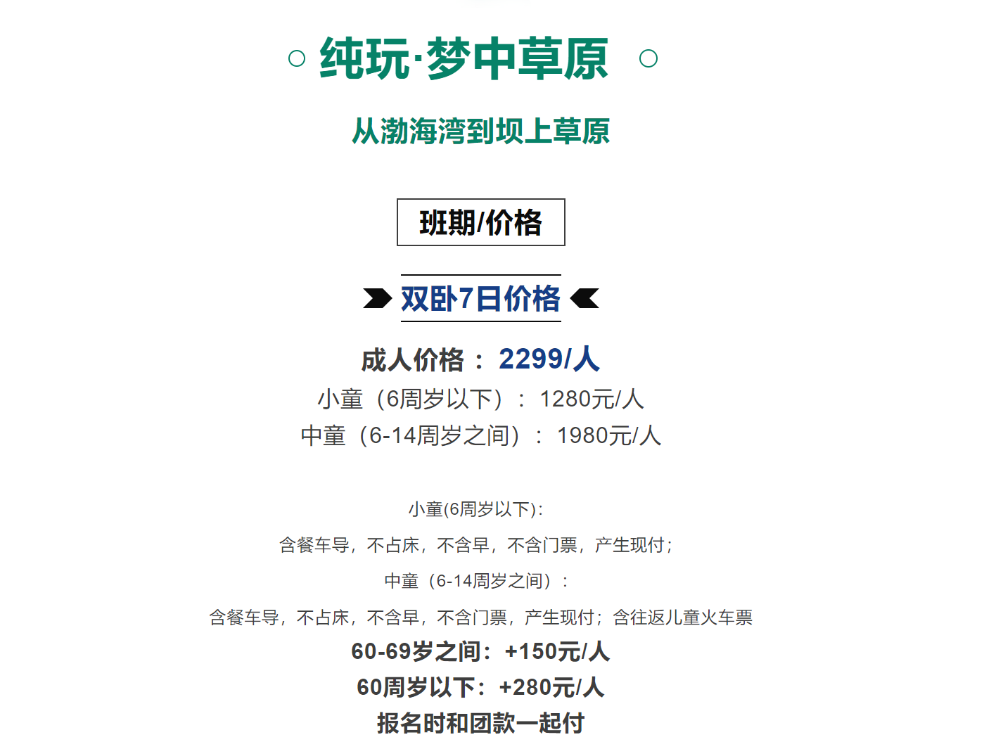 74afb01f38dc741a8b0f2632e658fecc