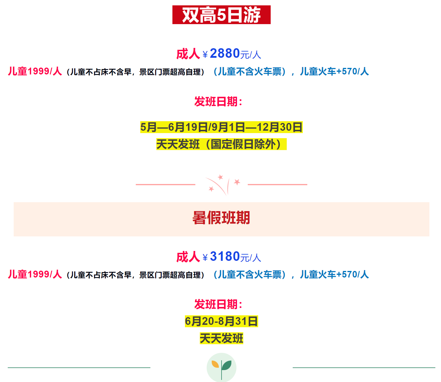 7654569e99e00435b5b73df0d8575eb5
