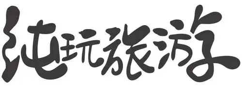 77fe99e0b6ae7a7623cabf97b49a7a6b-sz_30510 77fe99e0b6ae7a7623cabf97b49a7a6b-sz_30510