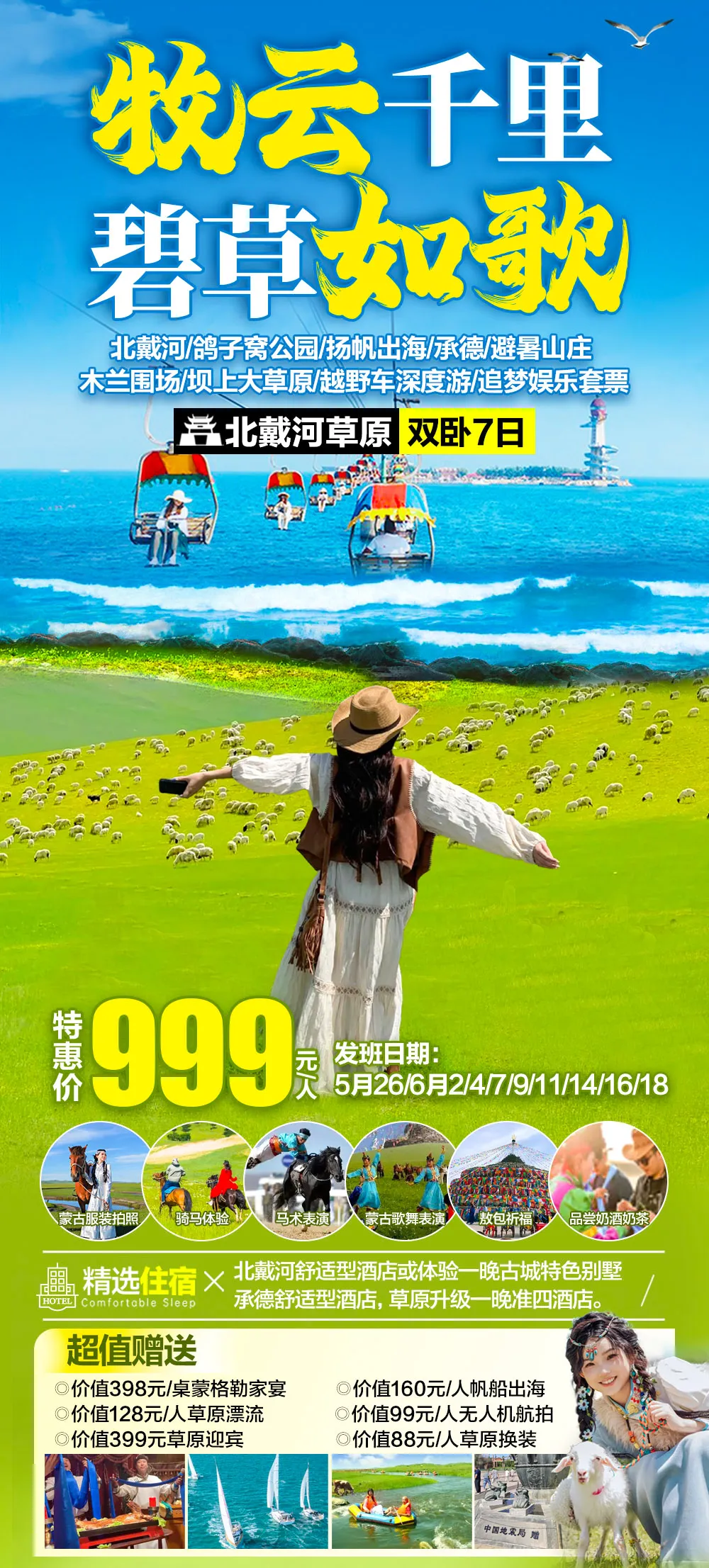 7b6cdbf9f01b7e95cc4448353e215d63-sz_1003847-3 7b6cdbf9f01b7e95cc4448353e215d63-sz_1003847-3