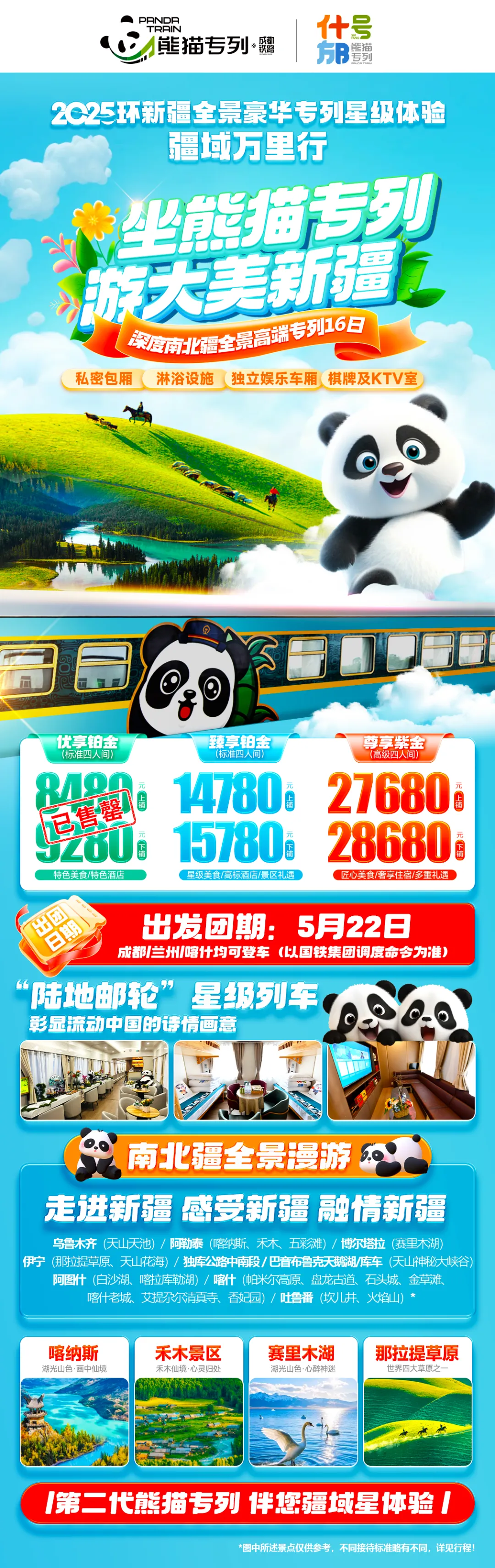 7beb6bbe7bee2cf7370ddede53f40d54-sz_3481505-1 7beb6bbe7bee2cf7370ddede53f40d54-sz_3481505-1