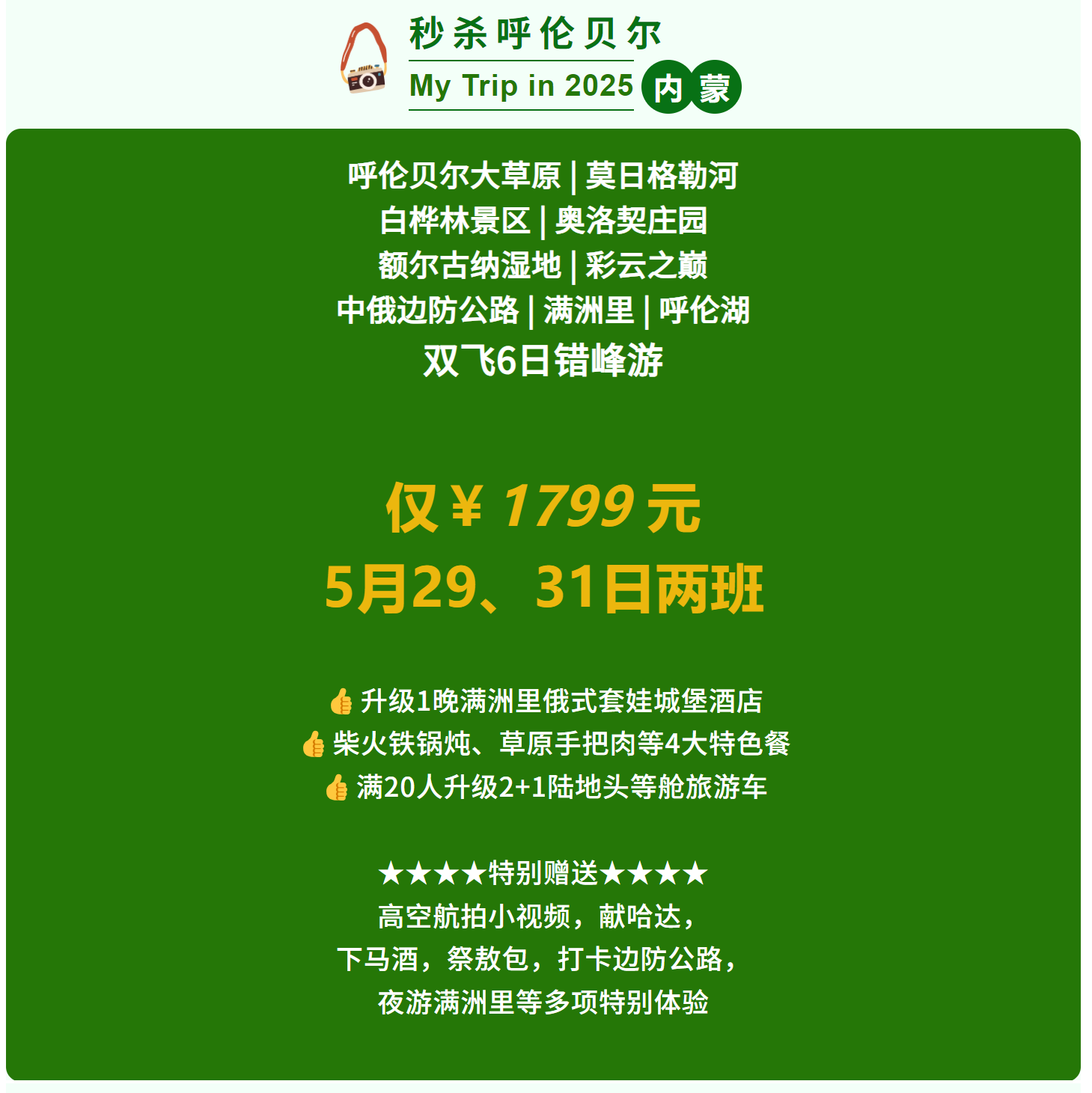 7c0c45be569fe99844f819feac2e78cf