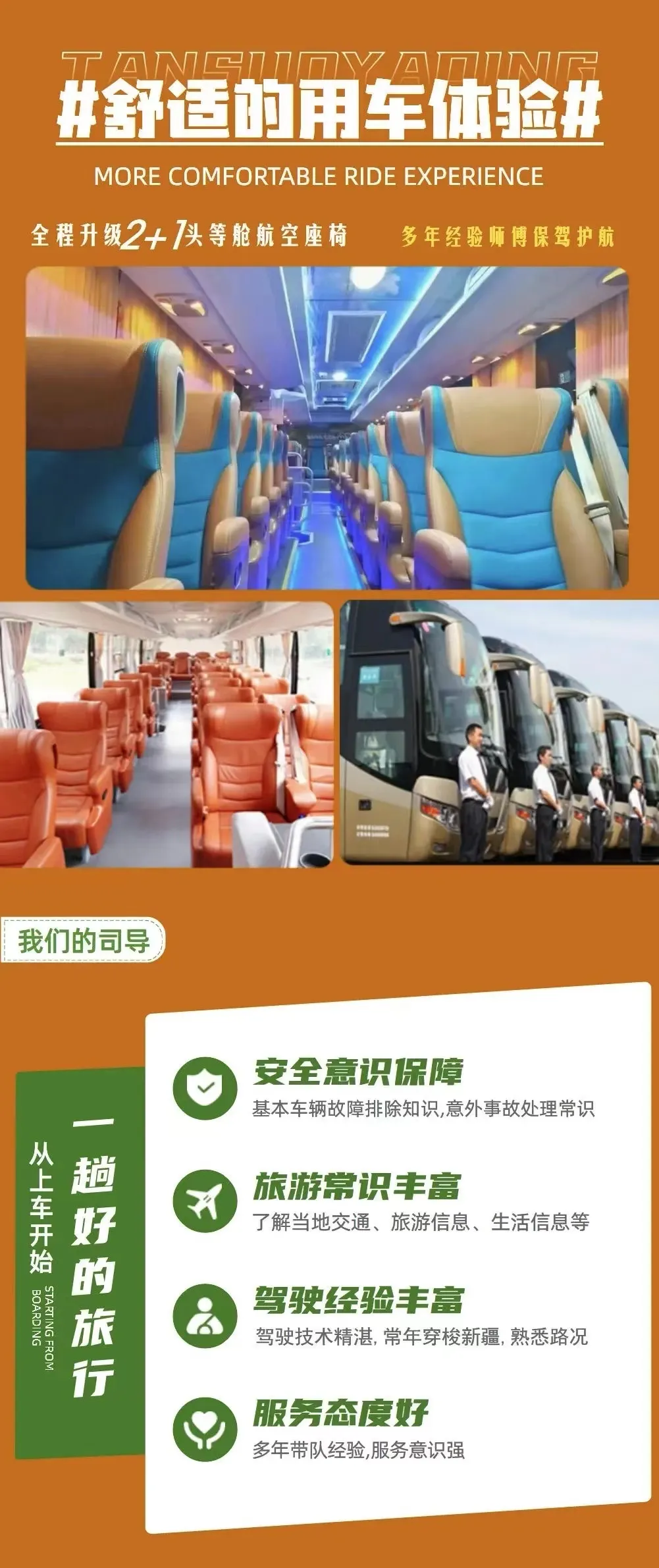 7e341b928667a7cb4ece49b41b6c3375-sz_489572 7e341b928667a7cb4ece49b41b6c3375-sz_489572