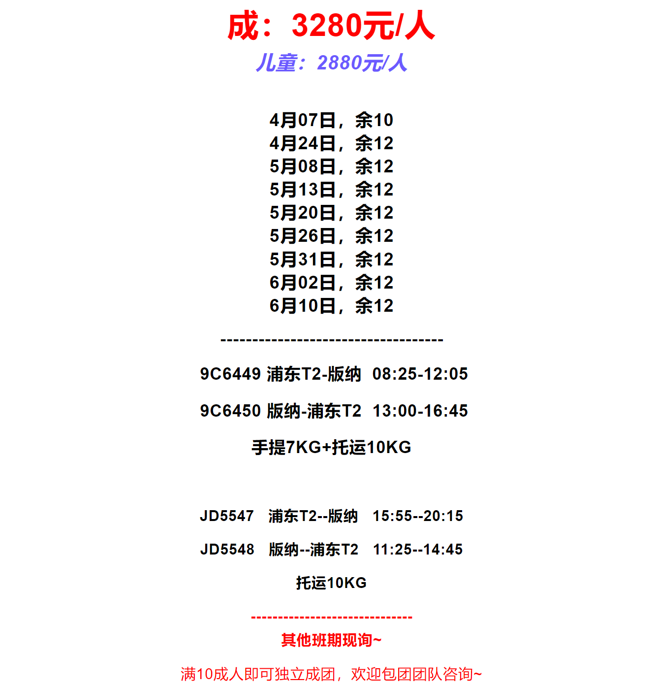 7e57358fed18e69faac5290d80a1110c