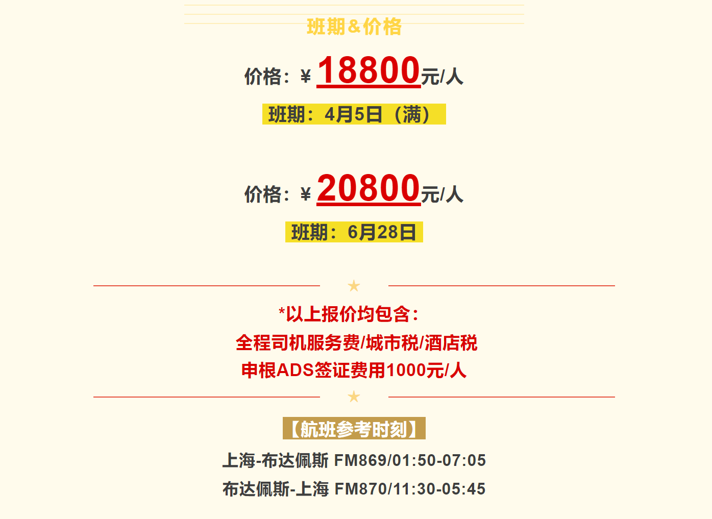 829bacdded3414e61138b77db3db895b